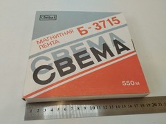 KISS Unmasked 1980 Audio Recording Soviet SVEMA B-3715 550m Open Reel Audio Tape