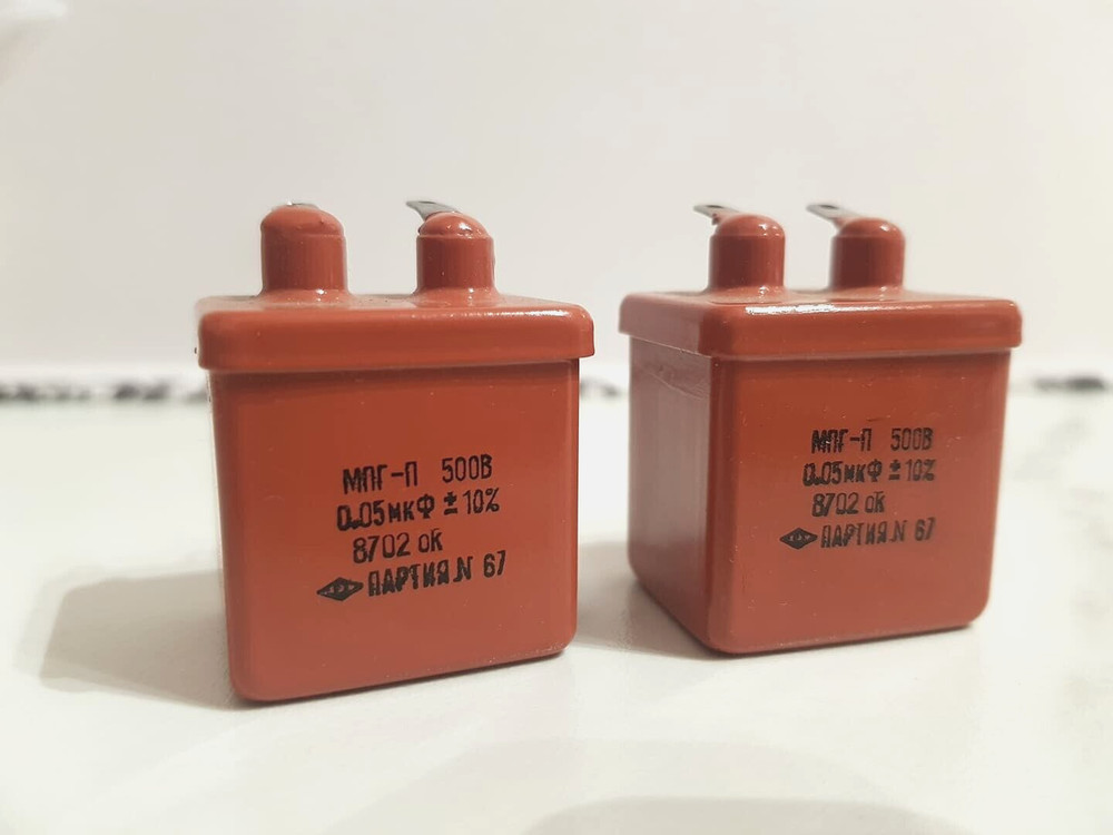 2 x 0.05uF 500V MATCHED PAIR MPG-P SOVIET Capacitor metal-film +-10%