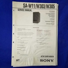 SONY SA-W11 SA-W303 SA-W305 Service Manual Original Paper OEM Repair Guide – USA