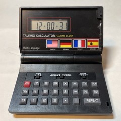 Talking calculator alarm clock multilanguage German French Spanish English Small