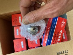 Shuguang 6550 Vacuum Tube – Single Tube