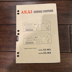 AKAI CS-M3 / CS-M4 COMPLETE ORIGINAL SERVICE MANUAL – EXCELLENT CONDITION