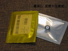 Pinch Roller Rubber Tape Drive Belt for Sanyo M4500k Cassette Deck Tape Walkman