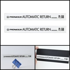 Pioneer PL-516 Auto Matic Return logo badge Sticker Decal 147mm X 16mm