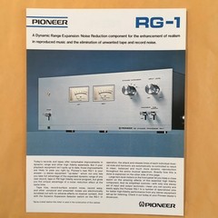 NOS Original Pioneer RG-1 Dynamic Processor Brochure – Uncirculated