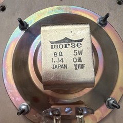 Vintage Morse 3196 – Omni Dirẻctional Tweeter Speaker