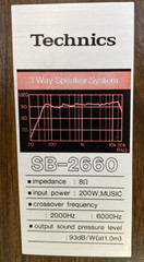Set of Technics SB-2660 Stereo 3-way Speaker Systems 200 Watts with 12&Prime; Woofers