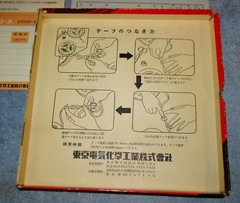 Vtg T.D.K. SYNCHROTAPE PL 12 7&Prime; Reel To Reel Tape Asian Import Japan/China J686