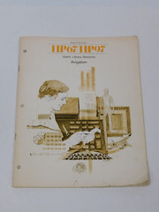 Hewlett-Packard HP-67 / HP-97 User&rsquo;s Library Solutions – Avigation