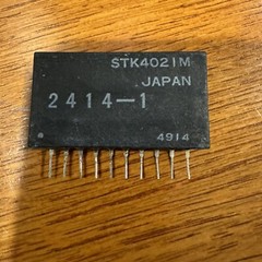 STK4021M / 2414-1 POWER IC – PULLED OUT OF A WORKING UNIT