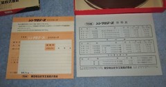 Vtg T.D.K. SYNCHROTAPE PL 12 7&Prime; Reel To Reel Tape Asian Import Japan/China J686