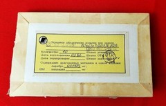 12K 0.05% 5ppm High Precision Axial Wire Resistor Silver Soviet Ussr OTK MIL