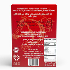 Organic Honey Large 20 Sachets