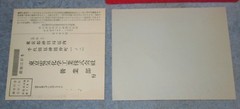 Vtg T.D.K. SYNCHROTAPE PL 12 7&Prime; Reel To Reel Tape Asian Import Japan/China J686