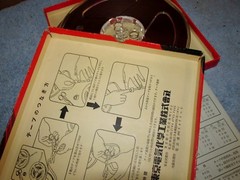 Vtg T.D.K. SYNCHROTAPE PL 12 7&Prime; Reel To Reel Tape Asian Import Japan/China J686