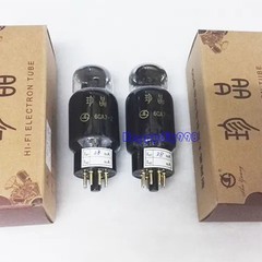 2pcs matched Vacuum Tubes Shuguang Treasure 6CA7-Z Replace 6CA7 EL34