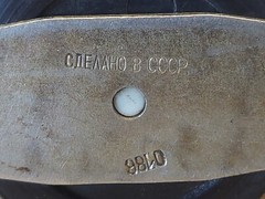 Soviet electric voltage switch. Made in USSR. Rare selector.