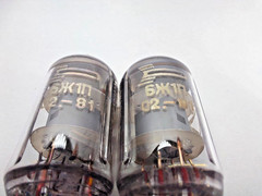 US Stock! 6J1P 6J1 EF95 Voskhod (Rocket Logo) 1981 Matched Pair (2pcs) Tubes NEW