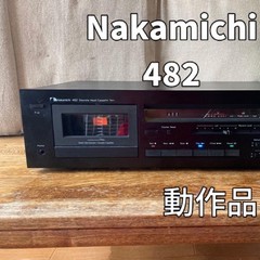 Used Nakamichi 482 3-Head Cassette Deck New Belts Metal Tape