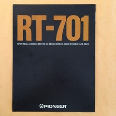 Original Pioneer RT-701 Reel-to-Reel Sales Brochure – NOS and Uncirculated