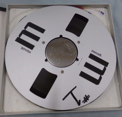 LOT OF 4 Maxell 35-180 Reel to Reel Tapes & 1 Hitachi Ultra Dynamic UD10-180