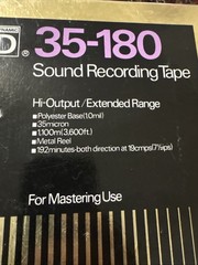 MAXELL UD 35-180 – 10.5&Prime; Metal 1/4&Prime; Reel To Reel Tape – Japan + Bonus Scotch VTG