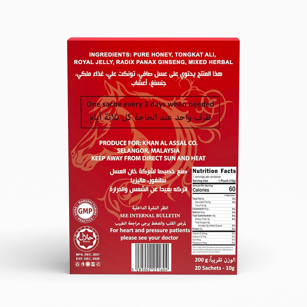Organic Honey Large 20 Sachets