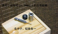 ✅ Drive Belts, Pinch Roller, Idle Wheel Ring Repair Kit for Sharp GF-780 GF780