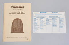 Vtg Matsushita MECA Panasonic RE-30 AM/FM Radio 30 Year Celebration, Manual, Box