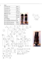 (2) Tube E90CC Telefunken Akin to E80CC E92CC 6211 Duo Triode Long Box-Plate