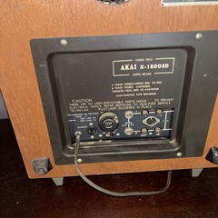 AKAI 1800SD REEL TO REEL ORIGINAL BOX Read Description