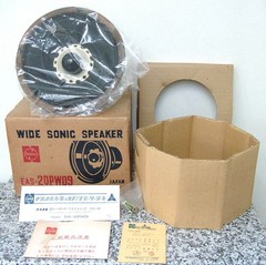 Panasonic National EAS-20PW09 20cm 8-inch 8Ω full-range speaker 1 unit w/Box JP
